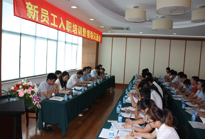 上水集团举行2014年度新员工入职培训暨领导见面会 - 公司新闻 - 上海市水利工程集团有限公司