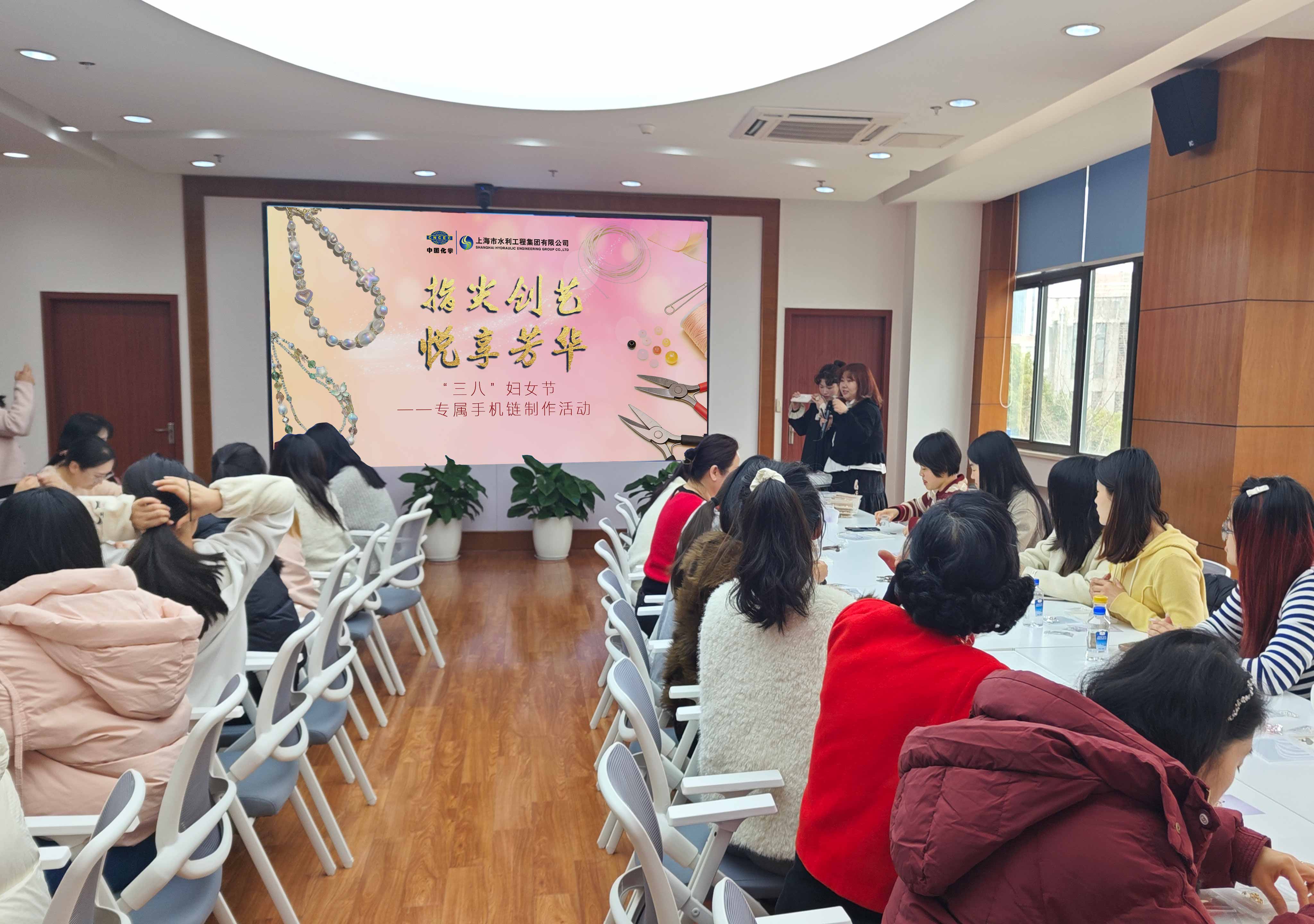 指尖创艺绽芳华 巾帼同心聚力量——上水集团开展“三八”妇女节DIY手工活动  