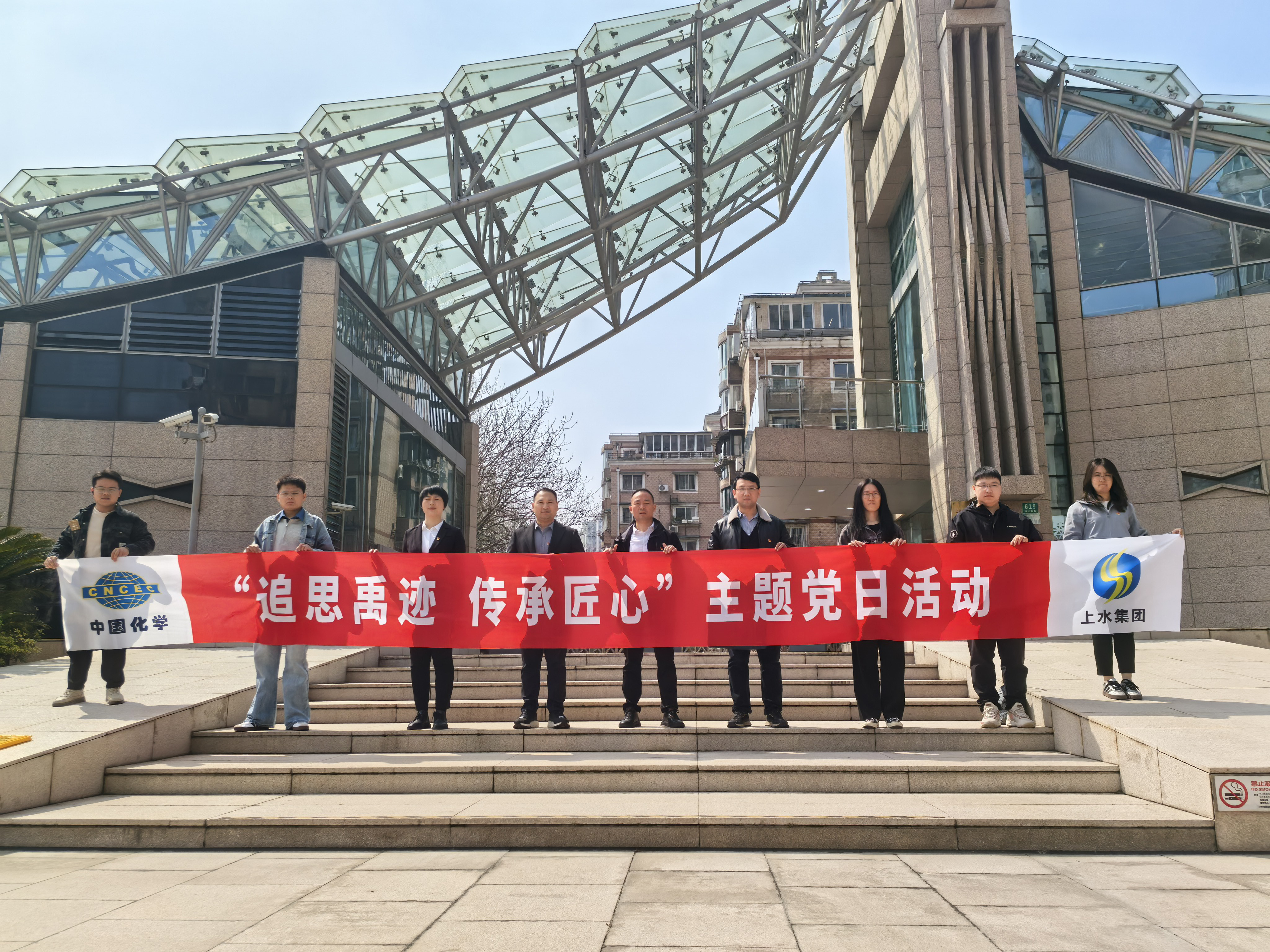 追思禹迹 传承匠心——上水集团党委组织参观上海元代水闸博物馆活动